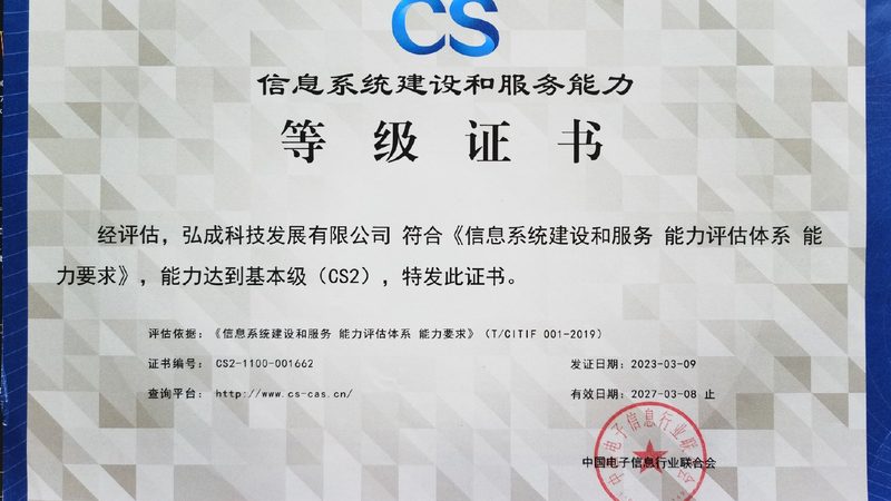 网络运维参数配置：揭秘优化之道