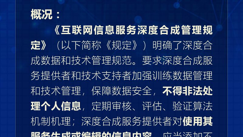 系统运维外包，价格背后的考量因素