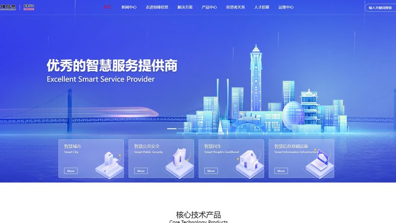 北京综合布线验收标准解析：关键要素与验收要点