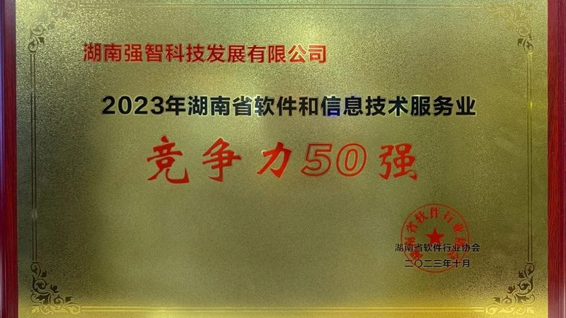 中小学机房建设：如何打造安全、稳定的数字化学习环境**