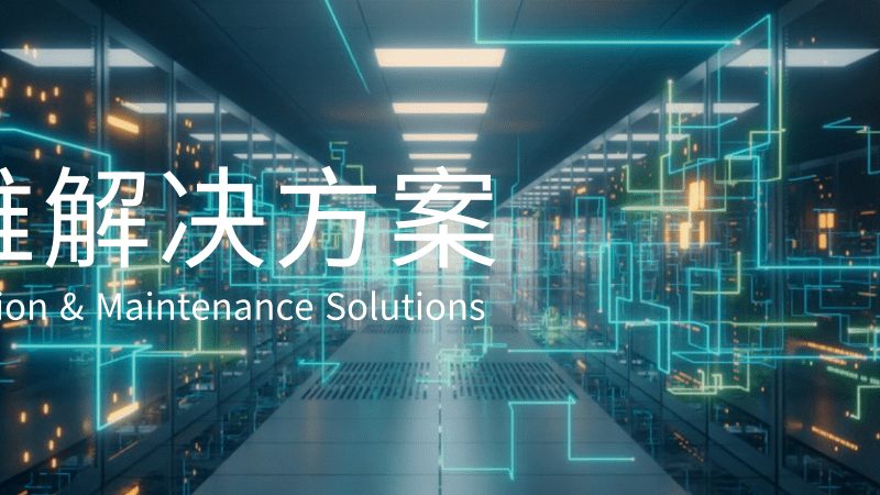 薪酬结构设计：如何打造高效激励体系**