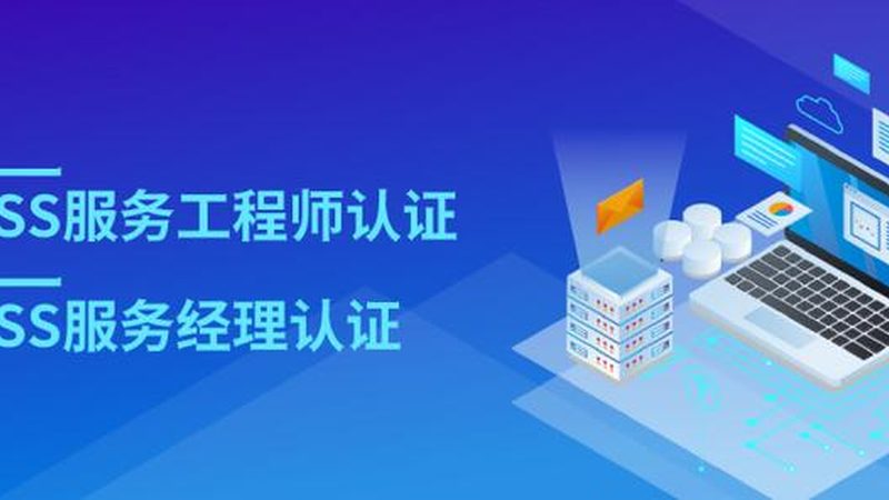 医疗系统集成：构建智慧医疗的基石
